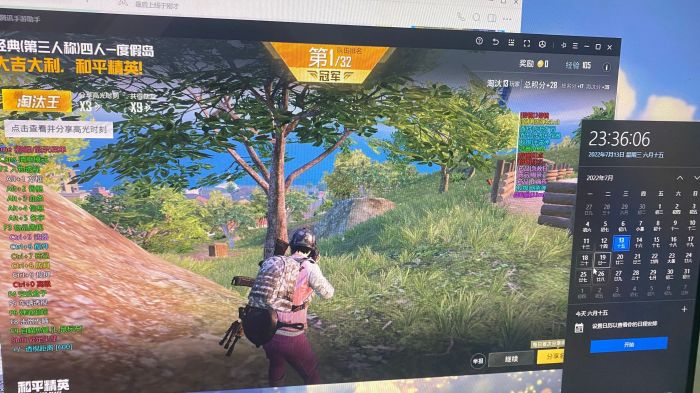 如何选择可靠的和平精英辅助？的配图，内容相关：辅助工具的价格从免费到数百元不等，建议优先选择按日/周付费的版本，避免长期订阅后发现效果不佳。部分团...