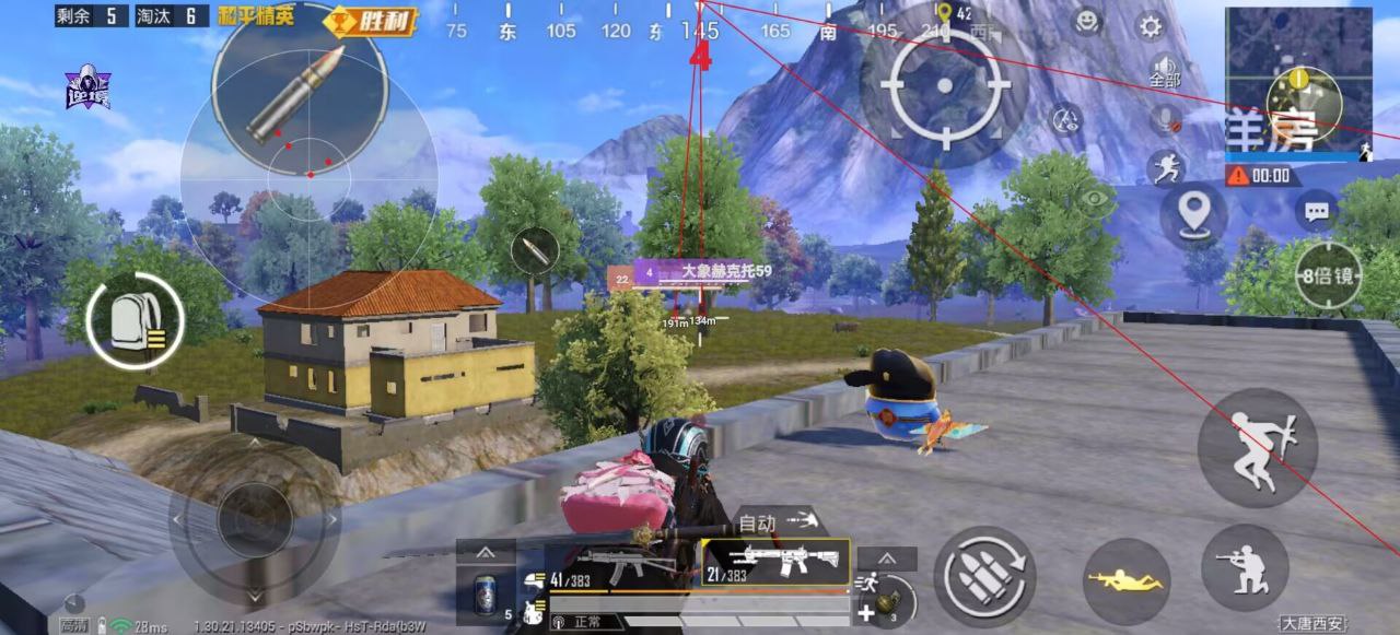 2025年和平精英辅助技术的发展趋势的配图，内容相关：游戏更新后，旧版辅助可能失效。正规团队通常会在24小时内推送更新，因此选择有技术支持的辅助至关重要。